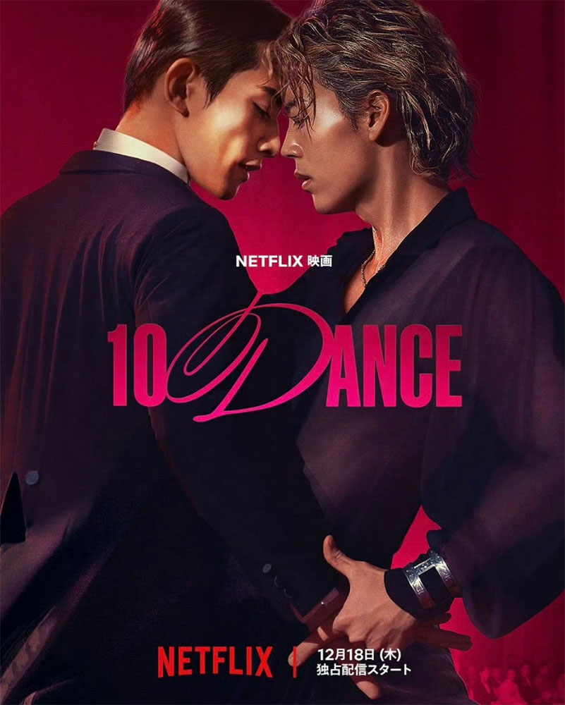 Pôster oficial de "10Dance".